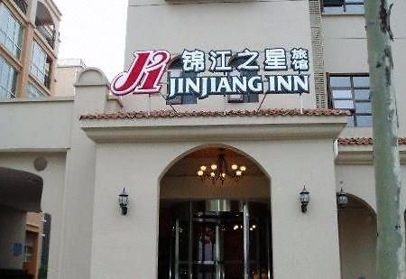 Jinjiang Inn - Baoji Civic Centre Exterior photo