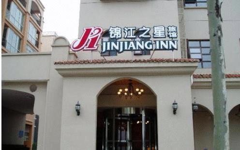 Jinjiang Inn - Baoji Civic Centre Exterior photo